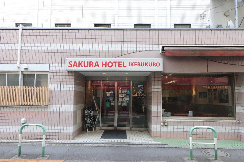 Sakura Hotel Ikebukuro Tóquio Exterior foto